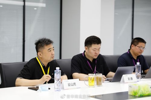 強強聯(lián)手，共創(chuàng)未來 普華集團構建多方共贏的數(shù)字服務生態(tài)體系