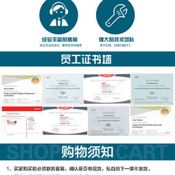 專業(yè)級(jí)電商設(shè)計(jì)模板 原創(chuàng)數(shù)碼產(chǎn)品服務(wù)器寶貝詳情頁(yè)P(yáng)SD源文件